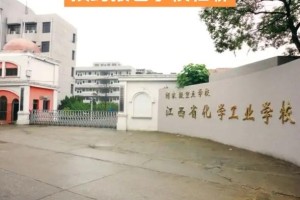 南冒市有哪些公立学校