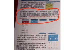 易班怎么办理入学报到