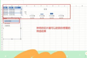 wps2019怎么打党徽标志