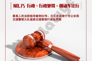 交通法的修改和落成要多久