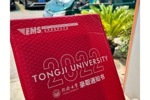 同济大学研究生的照片在哪里