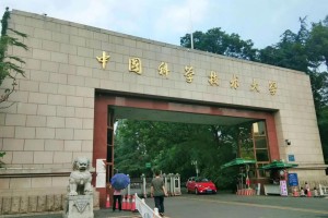 北京的科技大学在哪里