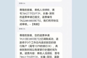 南航疫情怎么进校园网