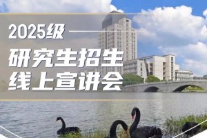 江南大学有多少学生