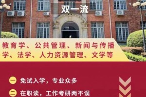 湖南大学学杂费怎么交