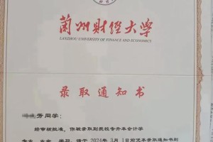 兰州财经大学有哪些竞赛