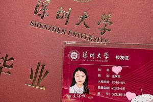 深圳大学的学生怎么请假