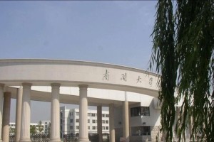 南开大学信息门户怎么