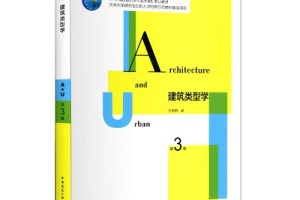 哪个大学的建筑学