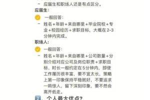 怎么问大学生面试问题