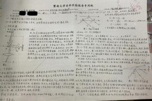 激光精确测量哪个大学厉害