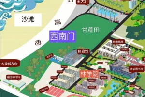 福建农林大学哪个区