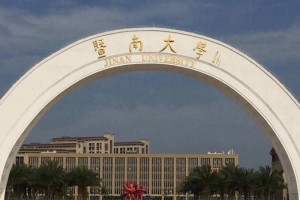 广东有哪些985211大学