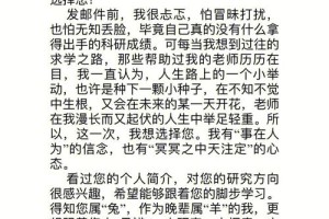 聘请业界导师无职称怎么办