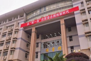 湘潭大学新办公楼在哪里