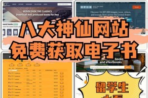 大学课本在哪个网站买