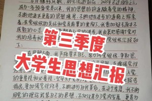 大学生基本思想有哪些