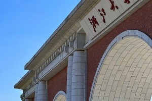 浙江大学图形所怎么样