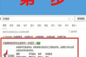 复旦大学学号怎么查名字