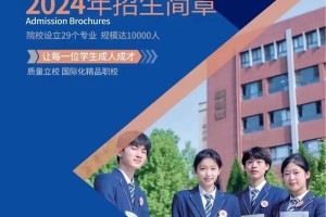 石家庄有哪些大学本科