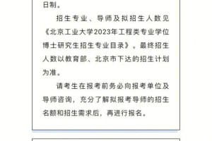 哪个大学招工程博士