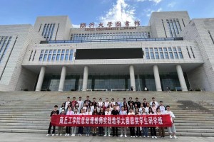 临沂学院和临沂大学怎么样