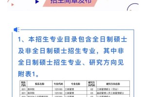 河南有哪些大学研究院