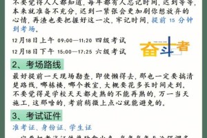 没上大学怎么考四六级