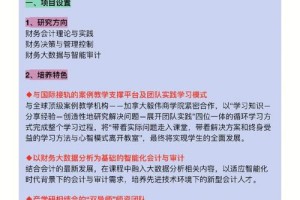 东华大学学费多少