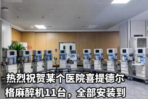 从事医疗器械专业怎么样