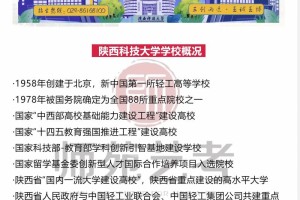 传媒科技大学有哪些专业