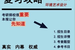 大学与设计相关专业有哪些