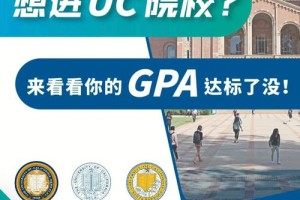 uc学校休学可以休多久