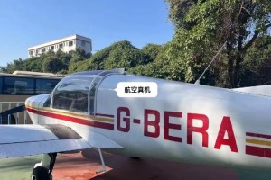 真正的航空学院在哪里