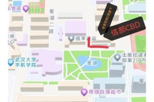 武大信部属于哪个街道