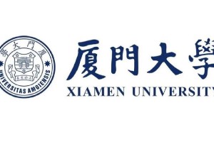 夏门大学属哪个省