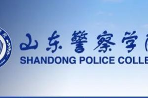 山东警察学院大门朝哪个方向