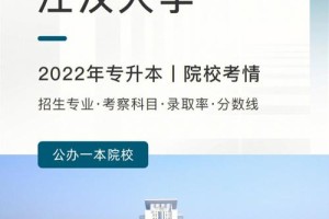 江汉大学哪个学院最好