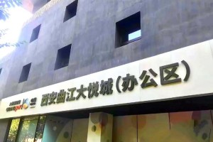 黑龙江中粮大学在哪里