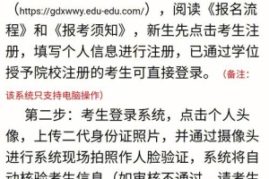 南昌大学学位英语怎么报名