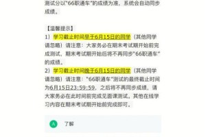 大学选课初始密码怎么改