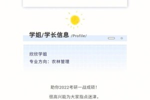 从信是到农林怎么走