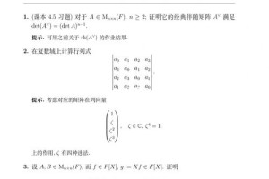 北大高数B选哪个课