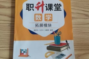 汕大的数学系怎么样