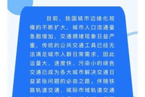 轨道专业的职业群有哪些