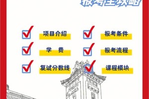 南京哪个大学招收学生