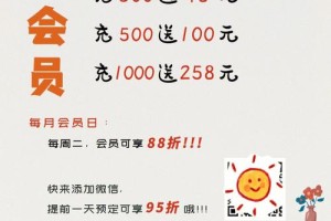 100送50是几折怎么算