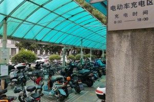 江南大学电动车在哪里充电