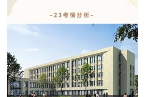 天津市体育学院在哪里