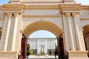 河南师范大学有哪些系